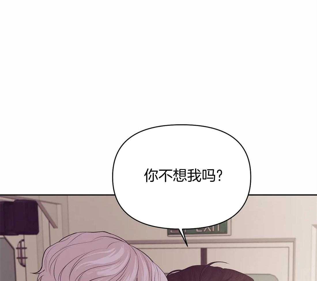 第118话_跑的可真远14