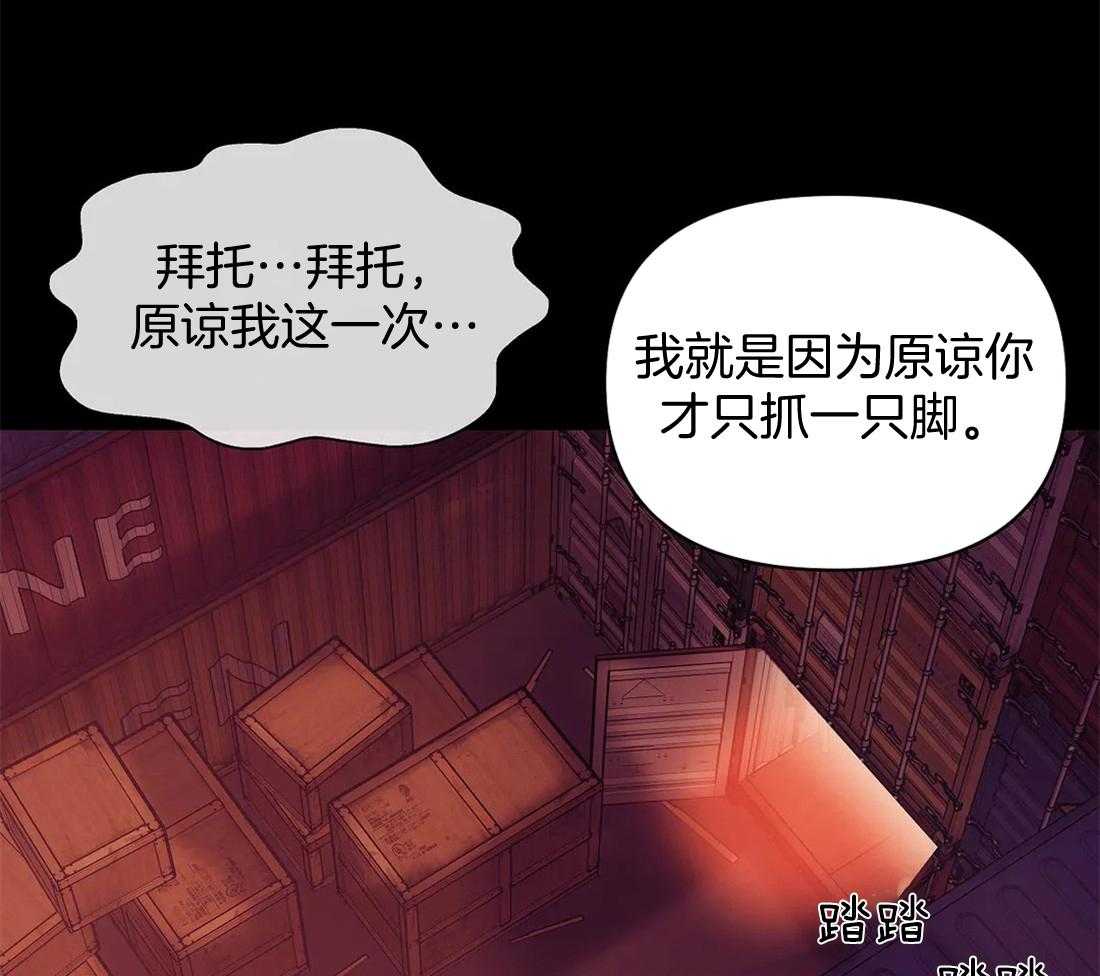 第118话_跑的可真远21