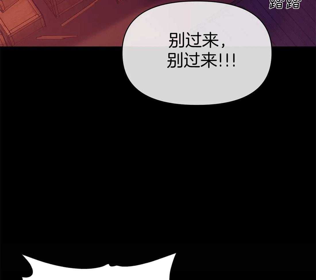 第118话_跑的可真远22