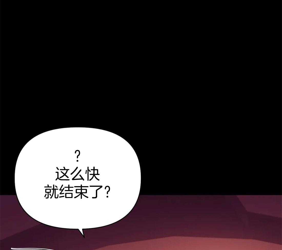 第118话_跑的可真远26