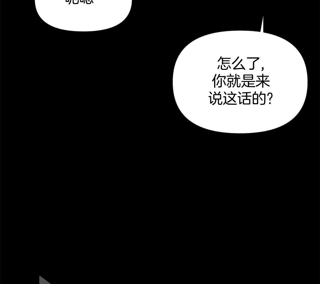 第118话_跑的可真远30
