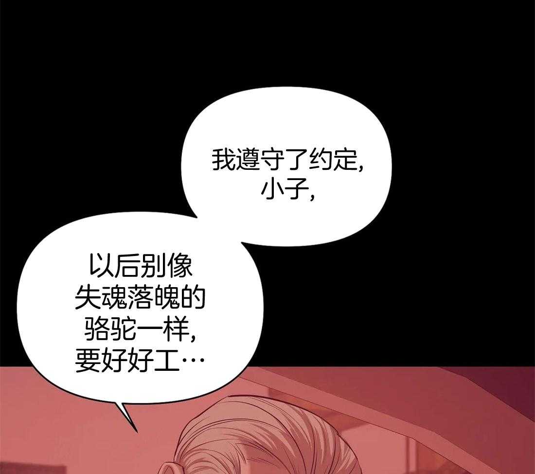 第118话_跑的可真远38