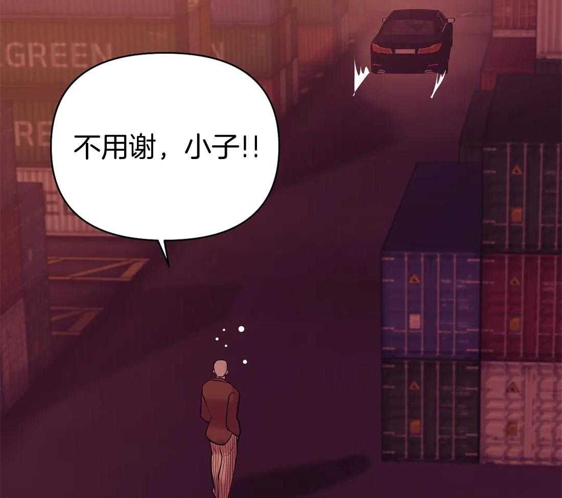 第118话_跑的可真远41