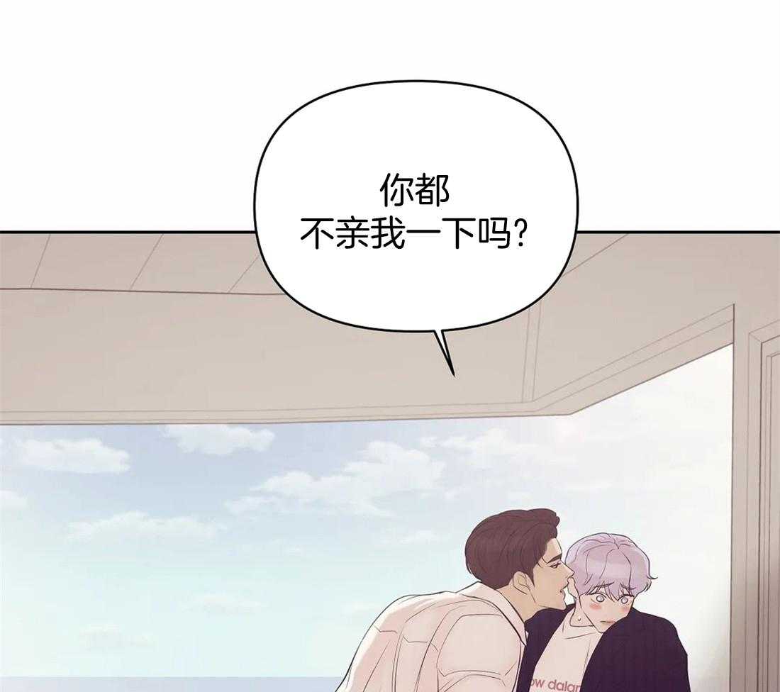 第118话_跑的可真远9
