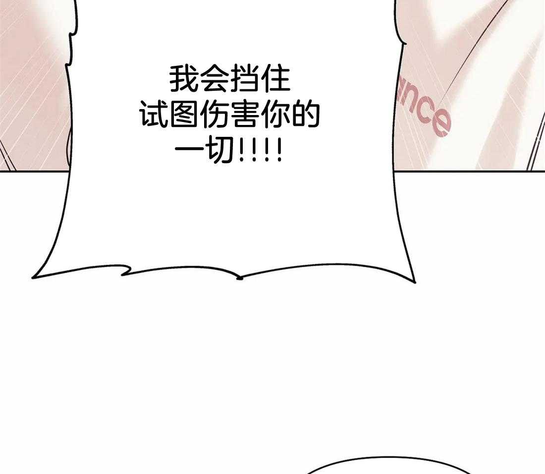 第117话_你就是你14