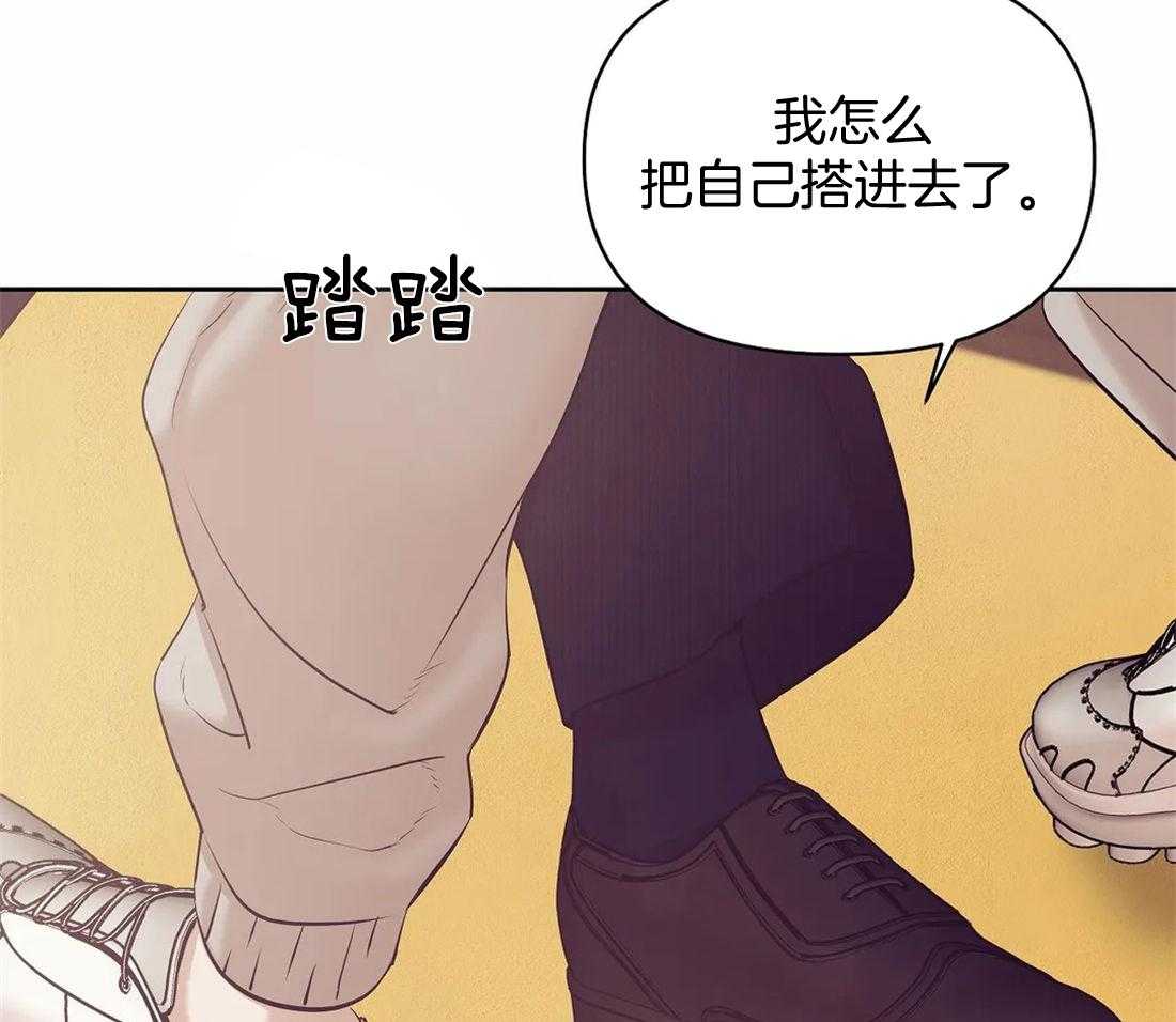 第117话_你就是你15