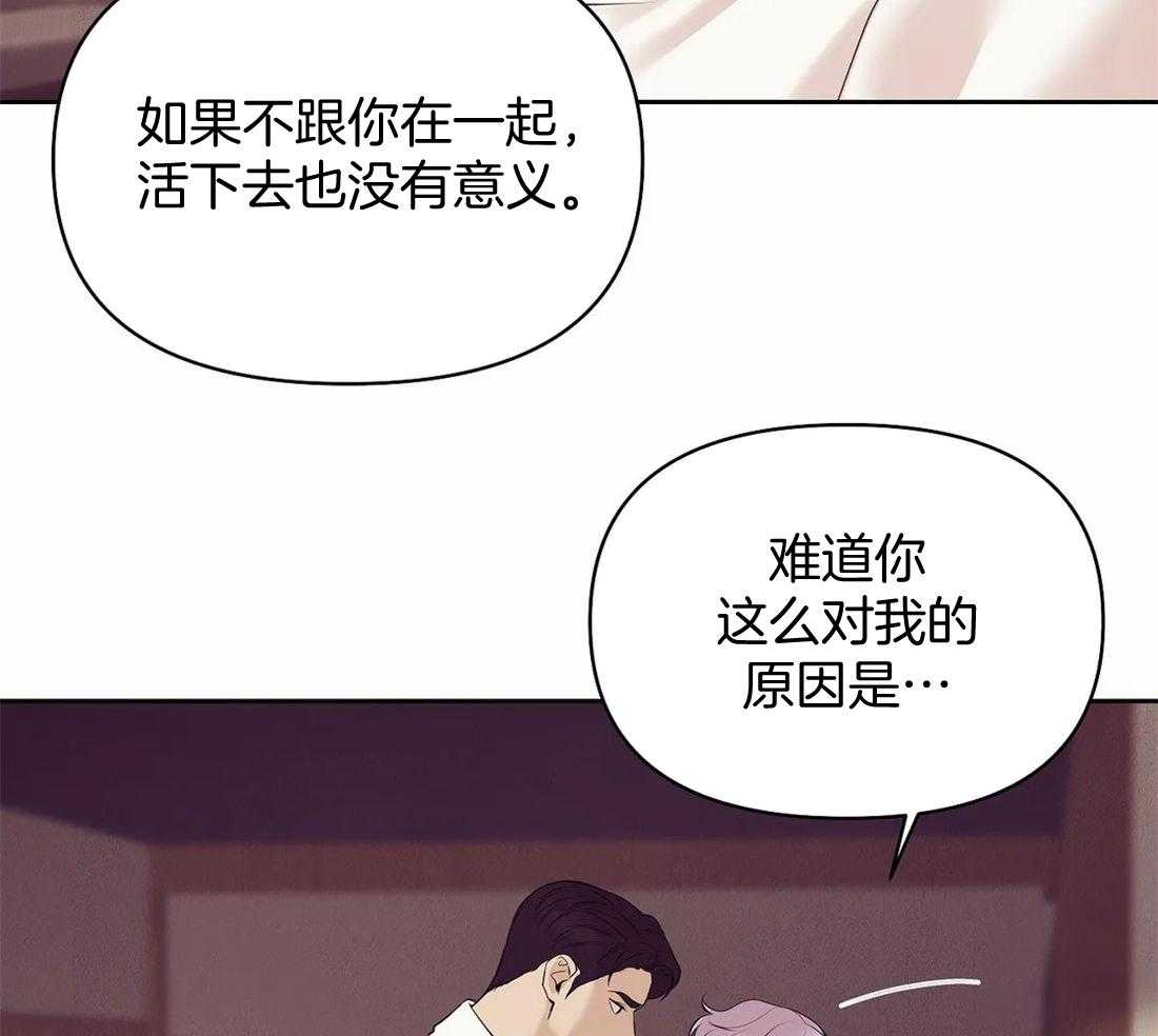 第117话_你就是你20