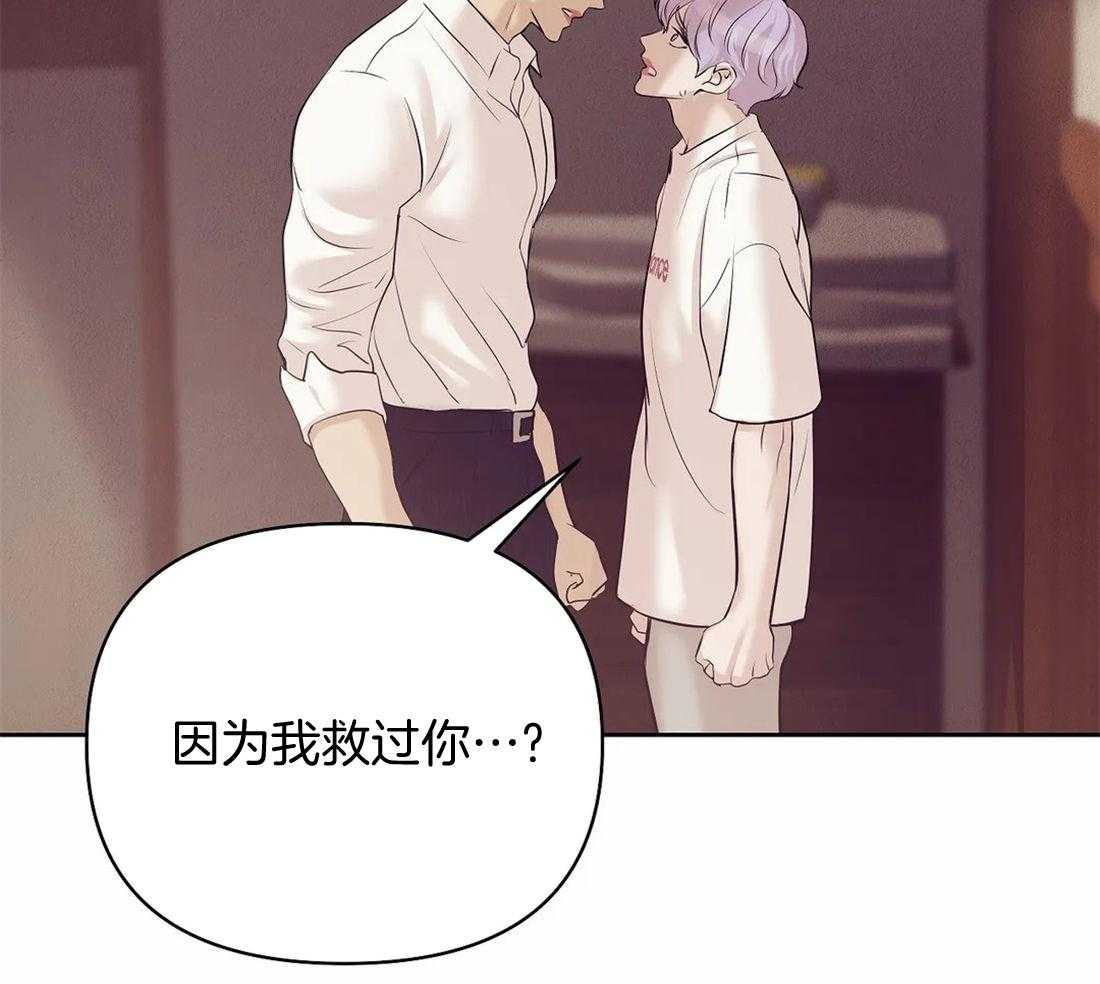第117话_你就是你21