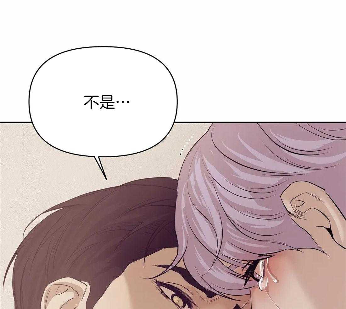 第117话_你就是你28