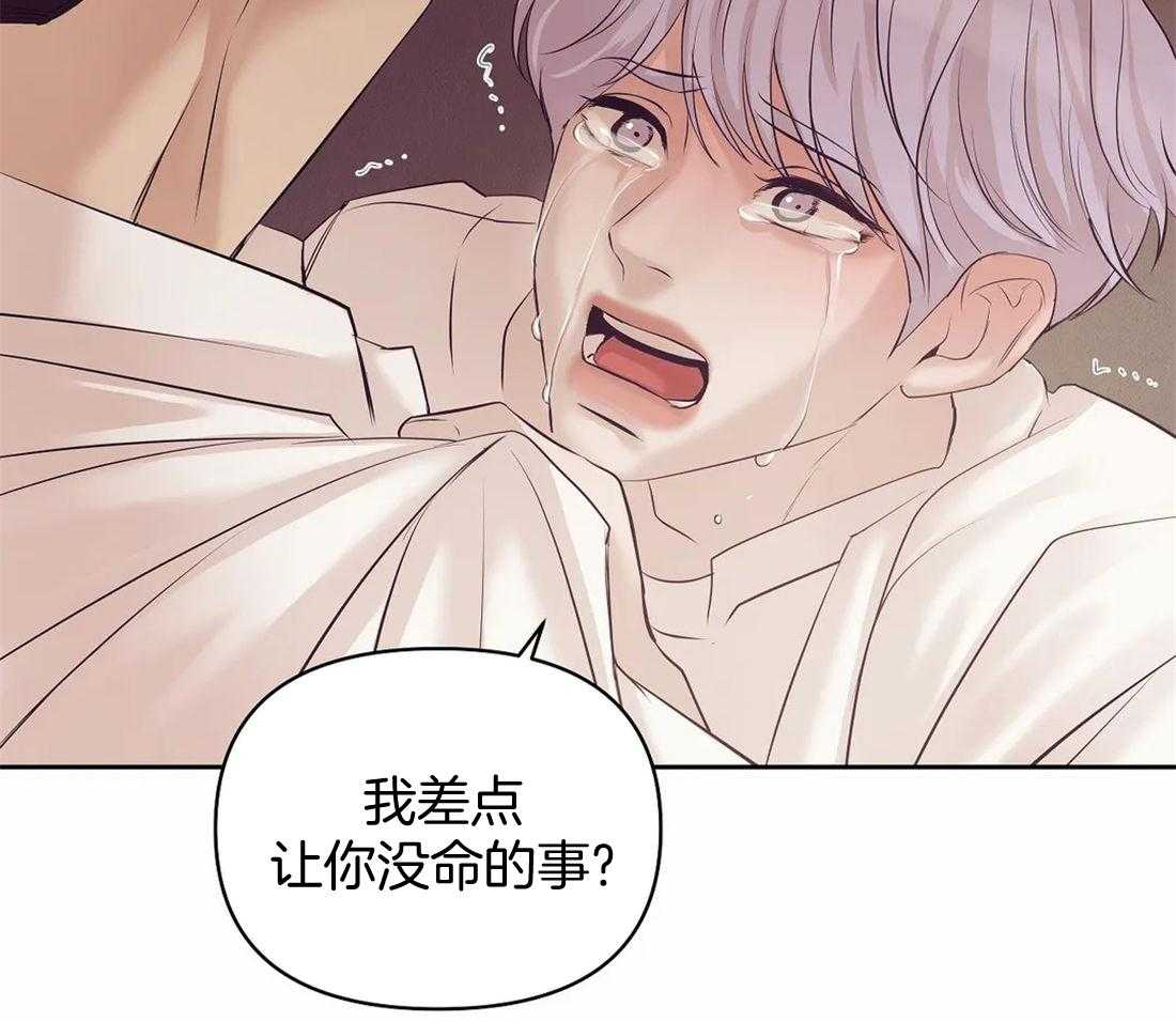 第117话_你就是你3