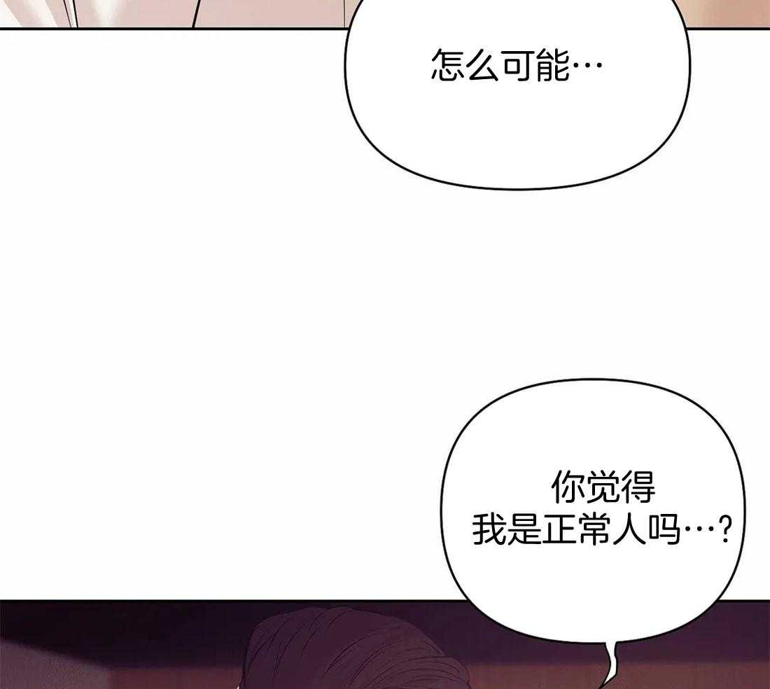 第117话_你就是你30