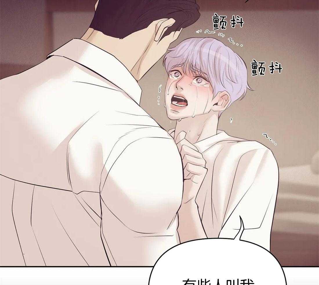 第117话_你就是你31