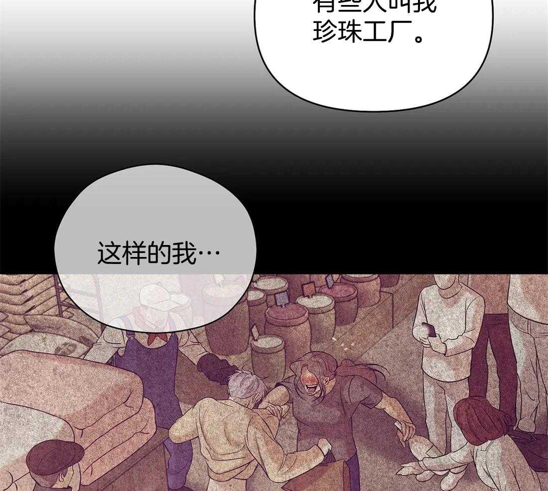 第117话_你就是你32