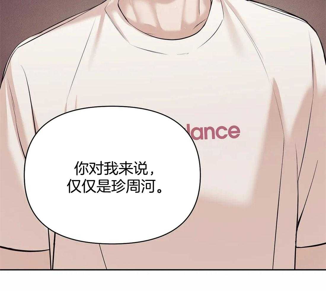 第117话_你就是你38