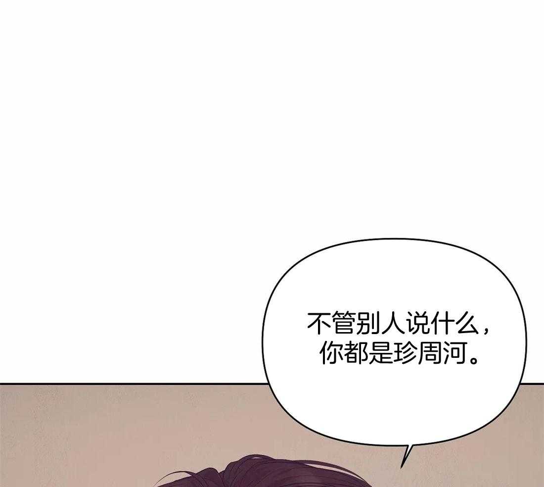 第117话_你就是你39