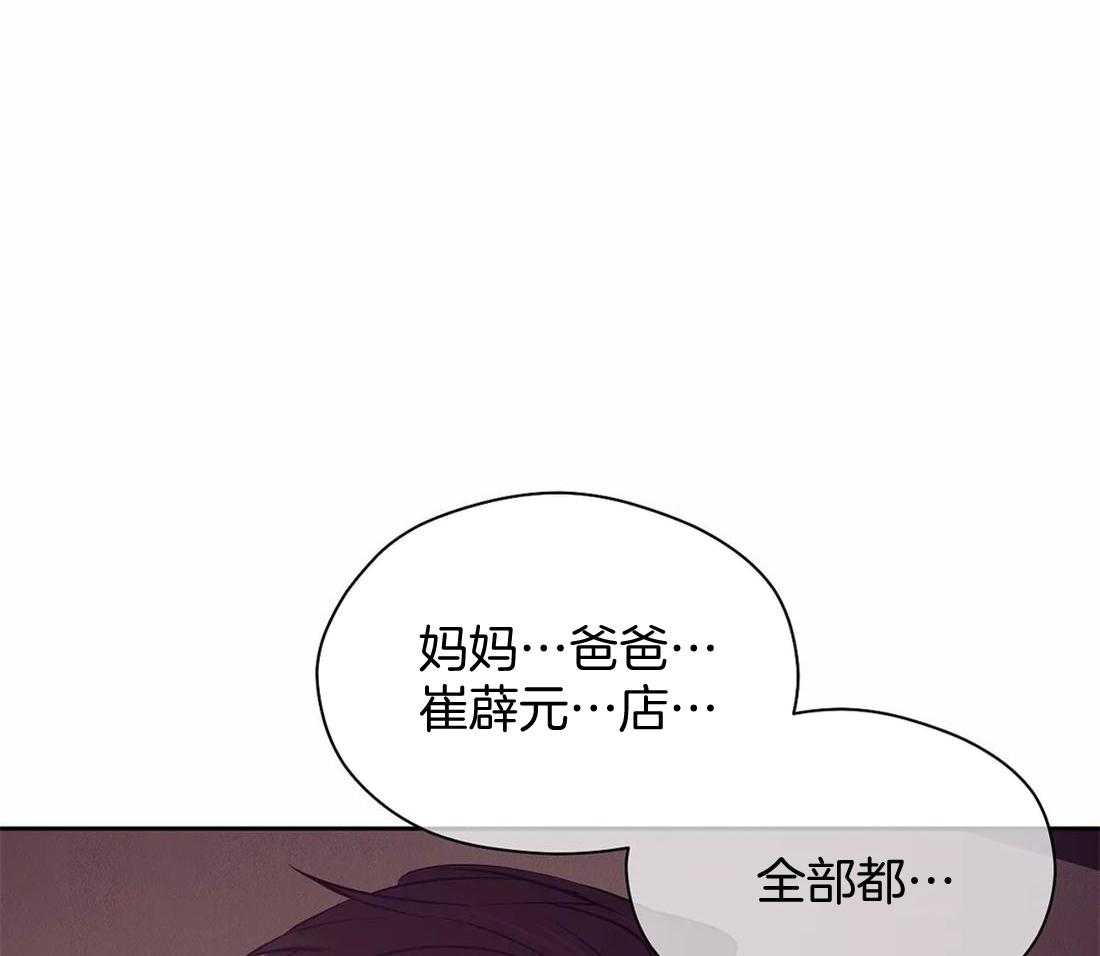 第117话_你就是你4