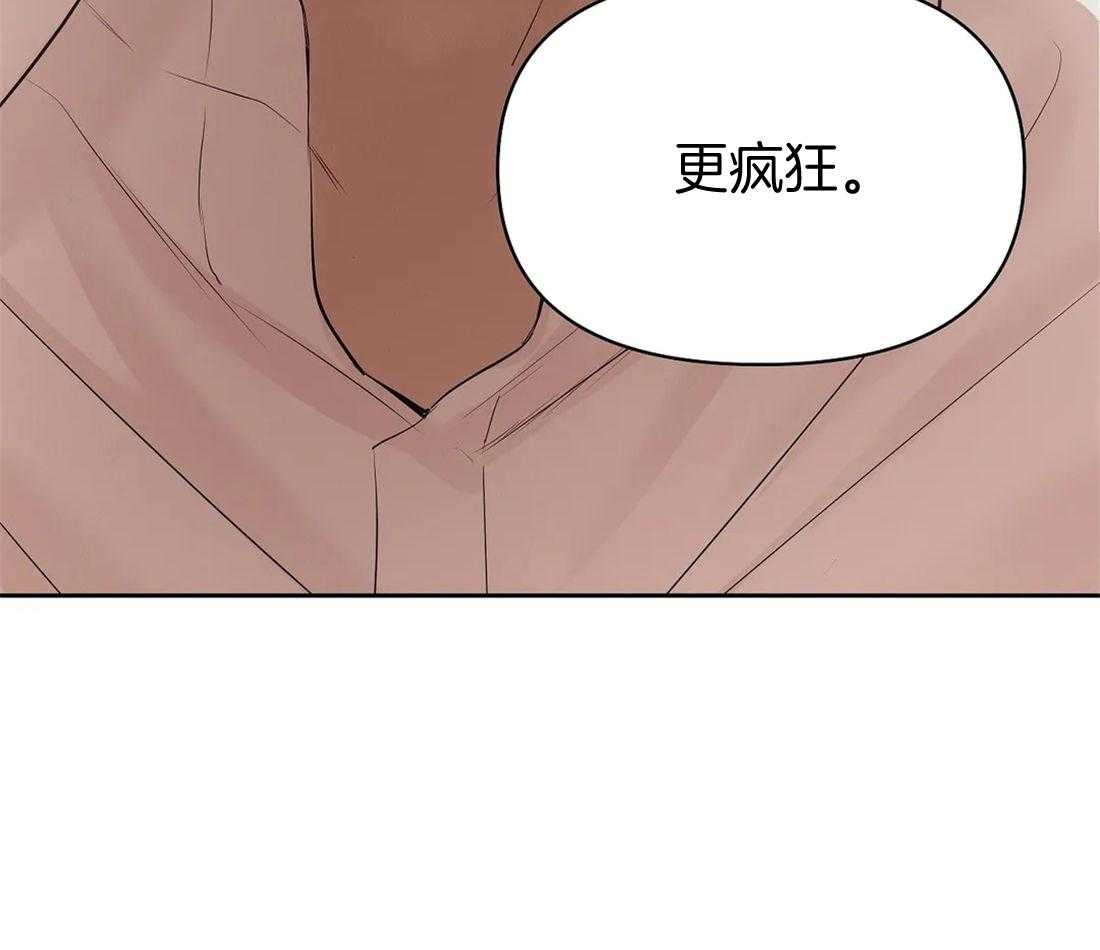 第117话_你就是你45