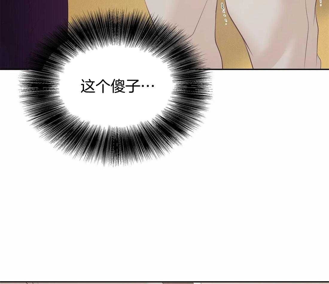 第117话_你就是你47