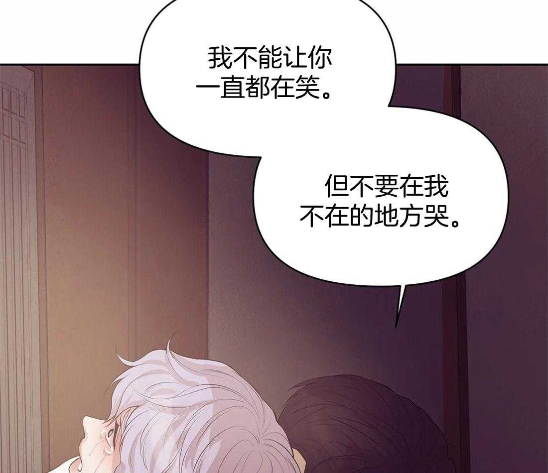 第117话_你就是你52