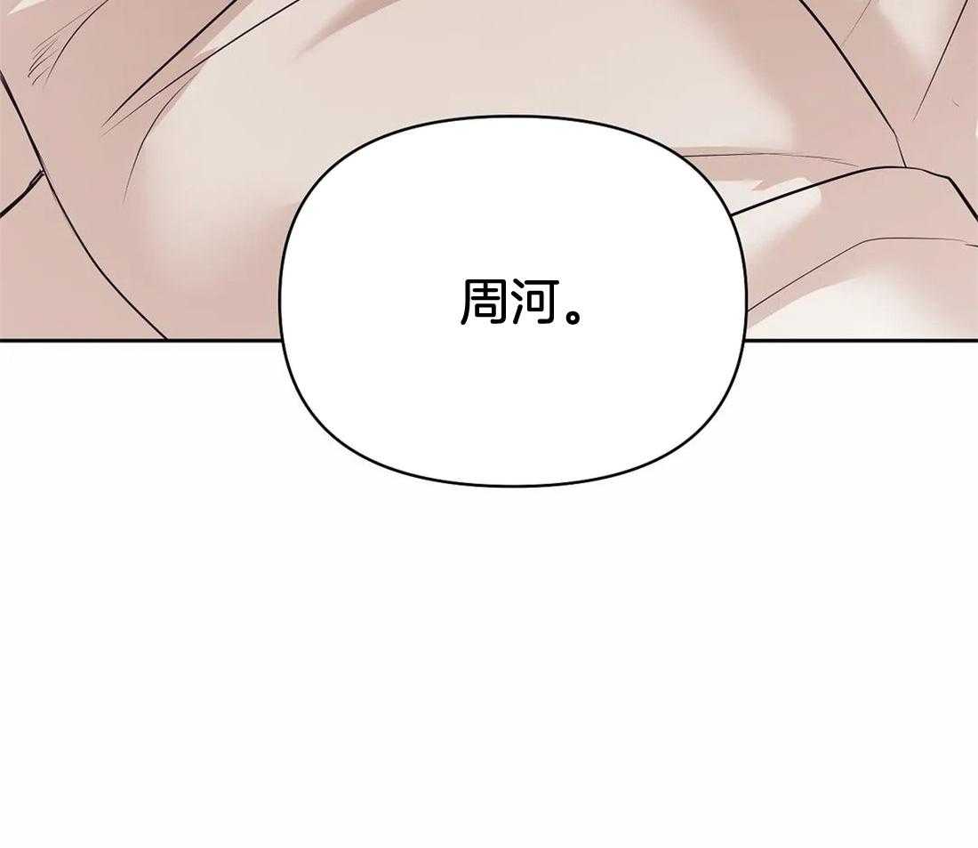 第117话_你就是你58