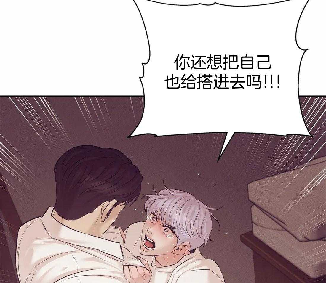 第117话_你就是你7