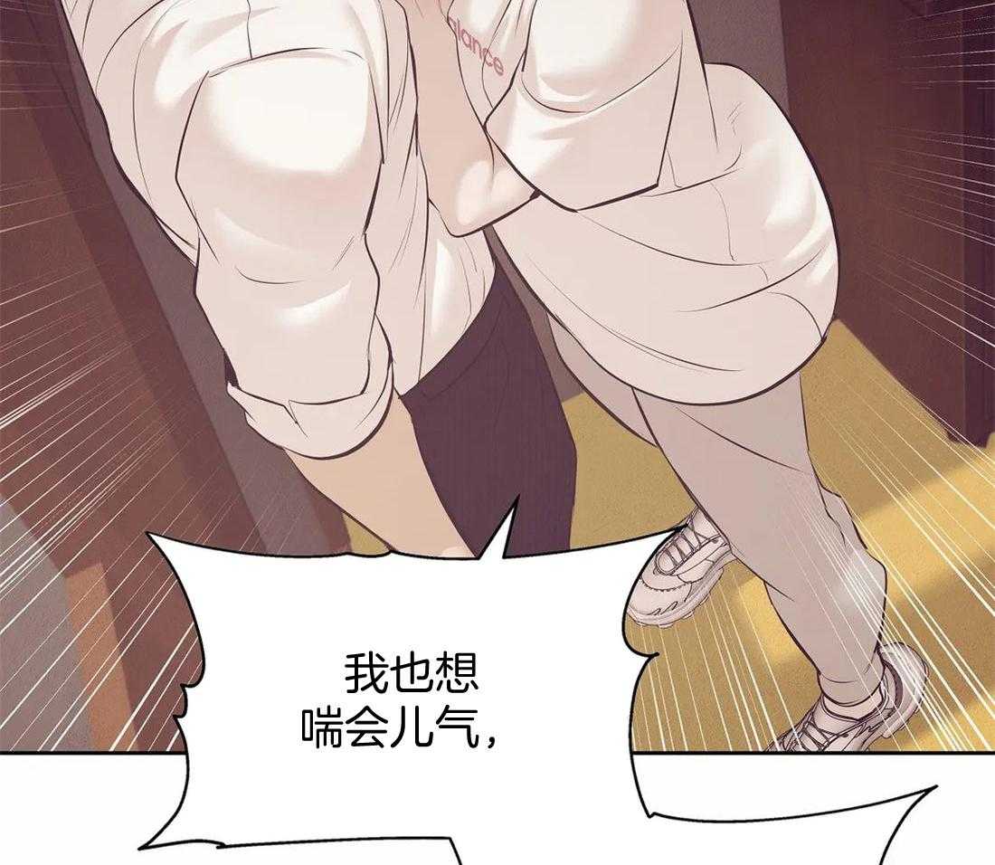 第117话_你就是你8