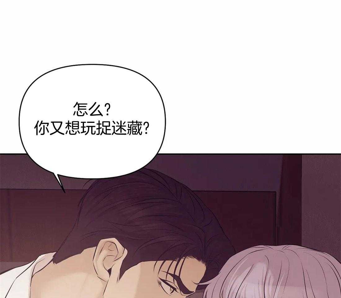 第116话_为什么要逃跑27