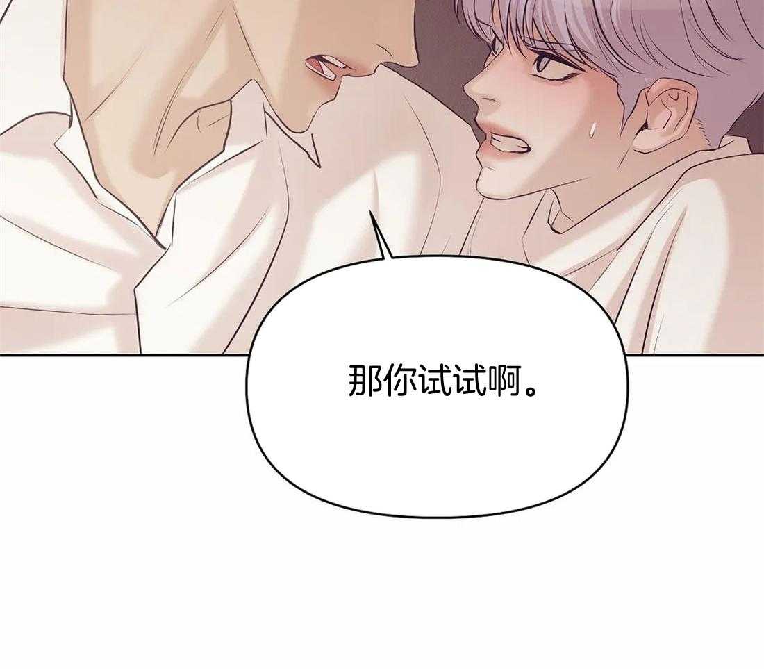 第116话_为什么要逃跑28