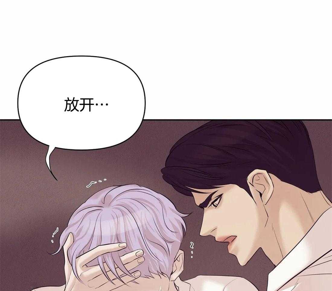 第116话_为什么要逃跑35