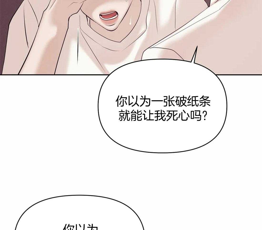 第116话_为什么要逃跑36