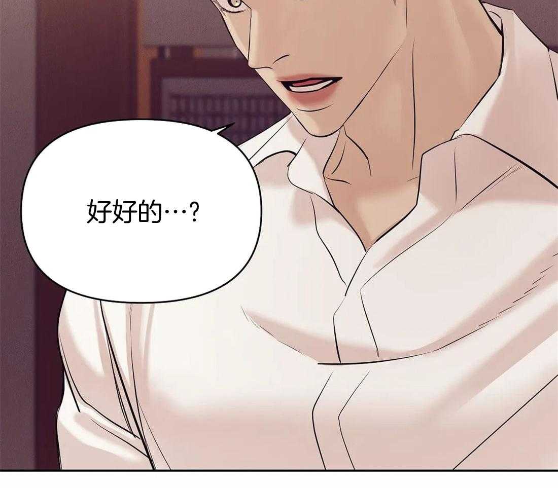 第116话_为什么要逃跑45