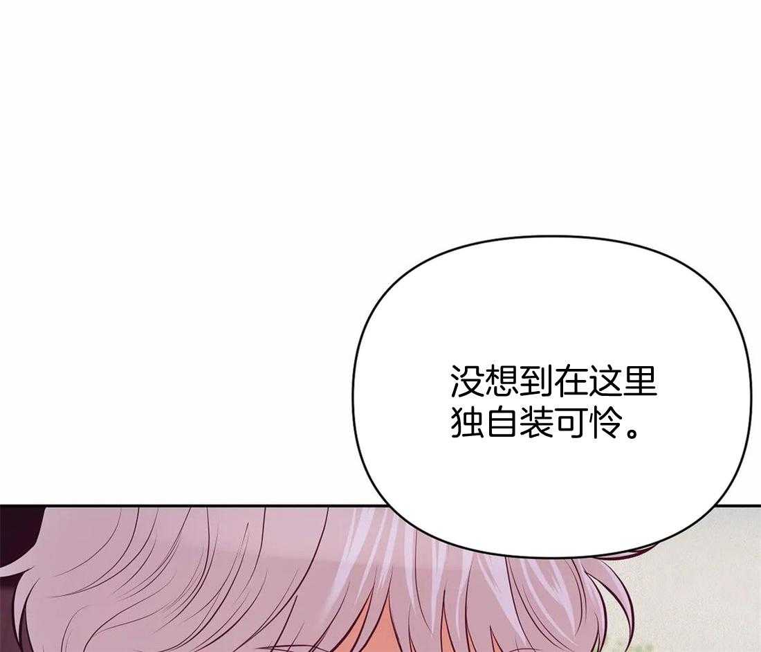 第116话_为什么要逃跑6
