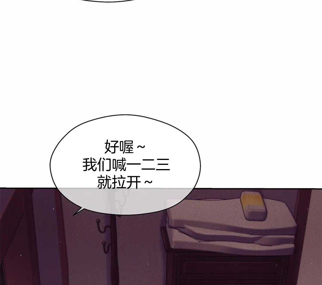 第115话_这个小可爱的爱人10