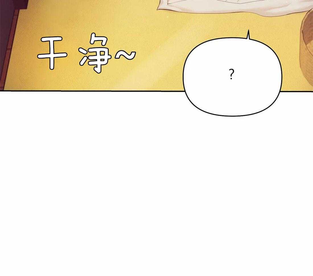 第115话_这个小可爱的爱人12
