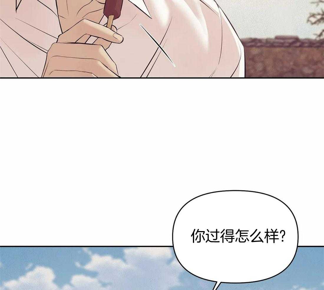 第115话_这个小可爱的爱人23