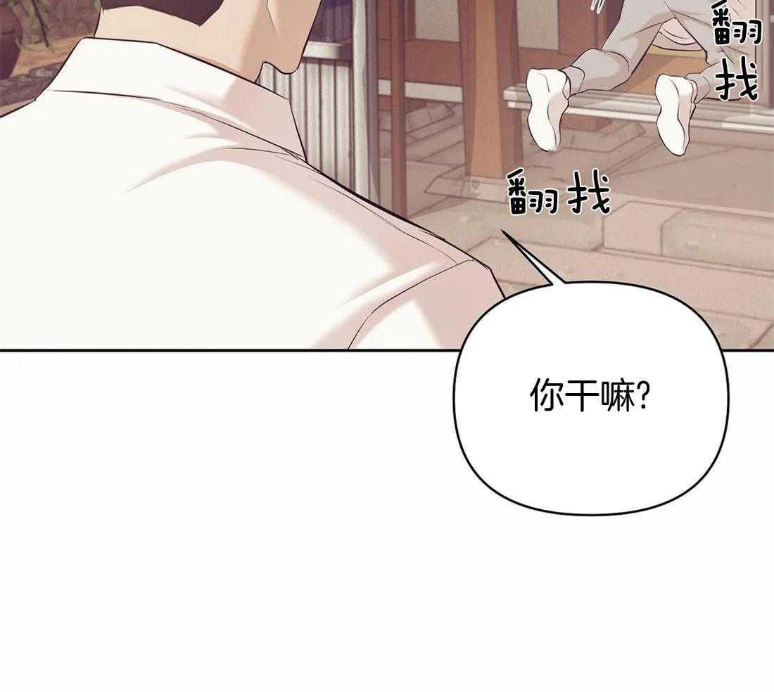 第115话_这个小可爱的爱人29