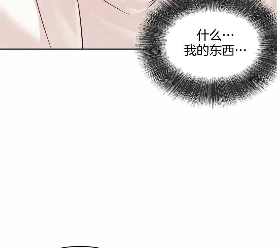 第115话_这个小可爱的爱人31