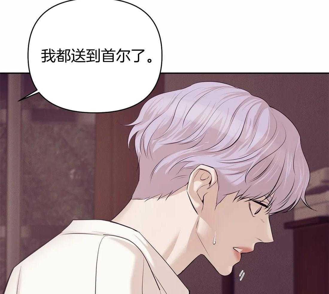第115话_这个小可爱的爱人32