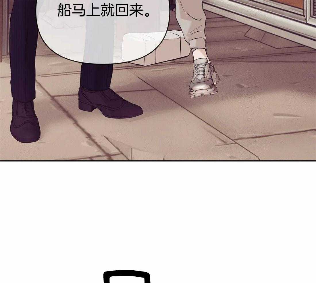 第115话_这个小可爱的爱人35