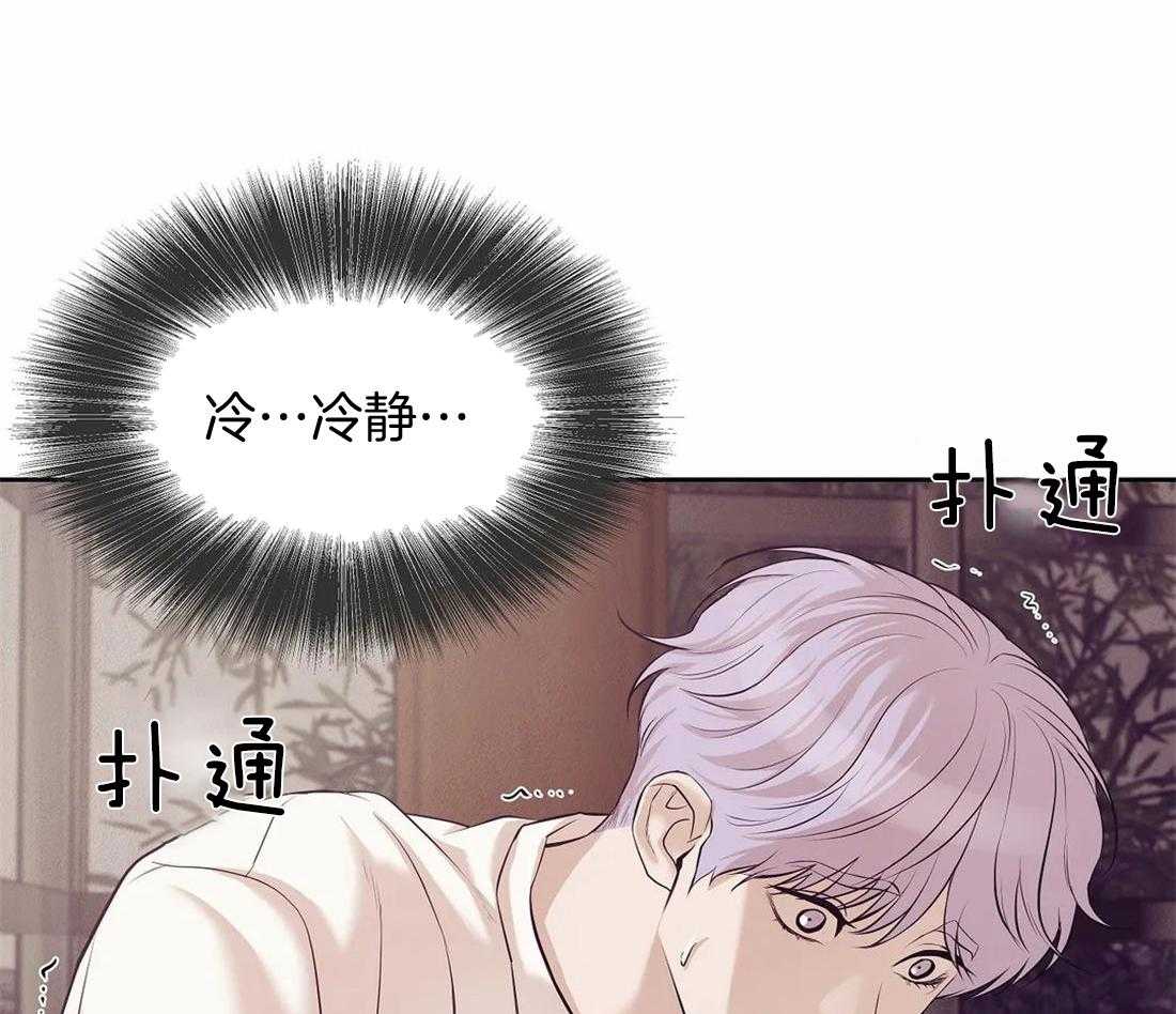 第115话_这个小可爱的爱人38