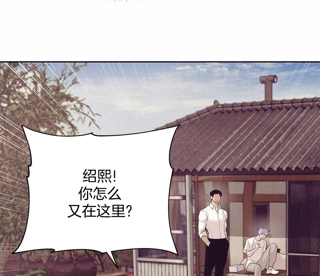 第115话_这个小可爱的爱人40