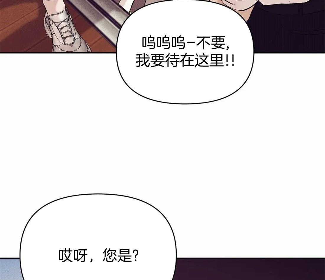第115话_这个小可爱的爱人44