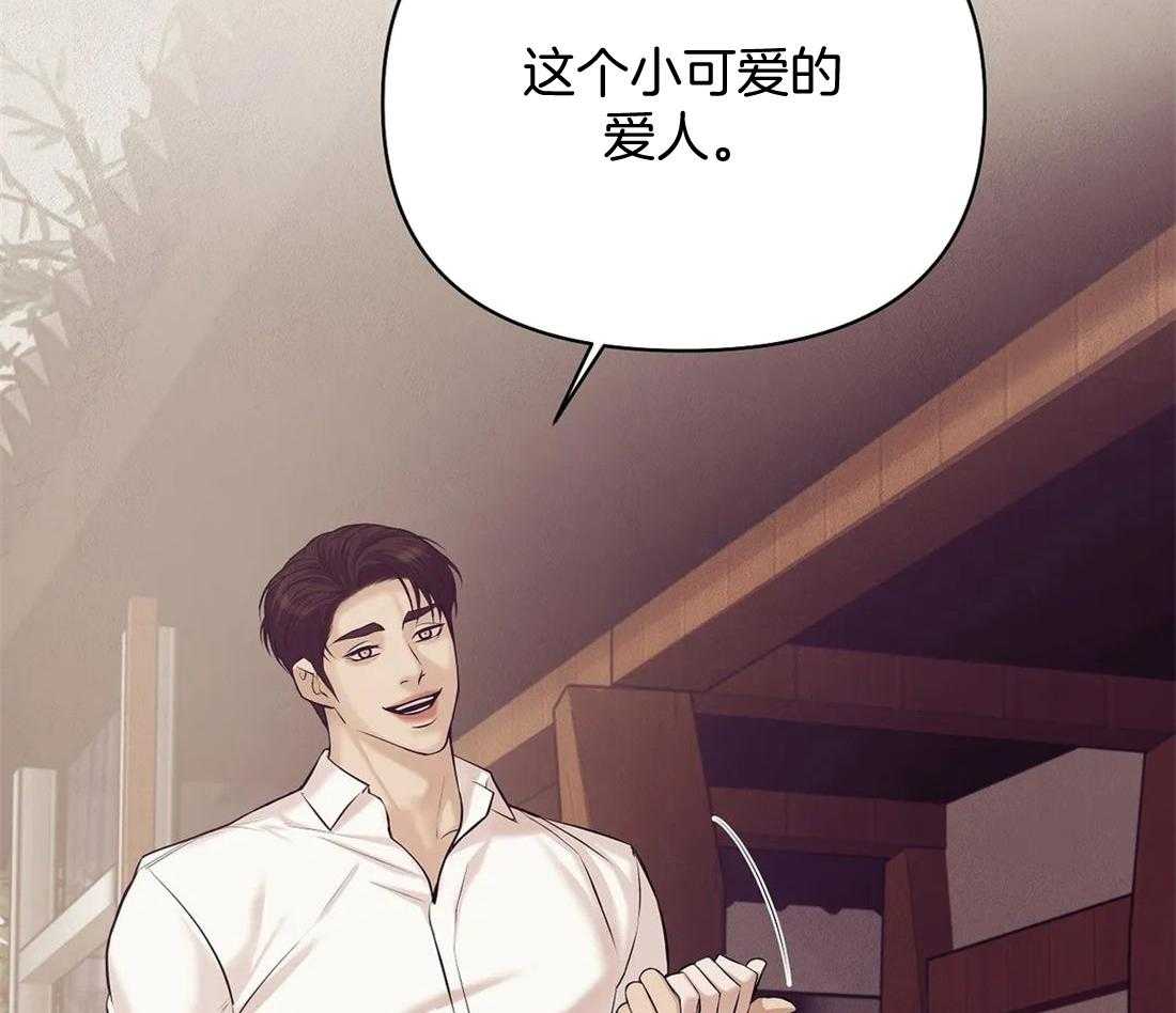 第115话_这个小可爱的爱人50
