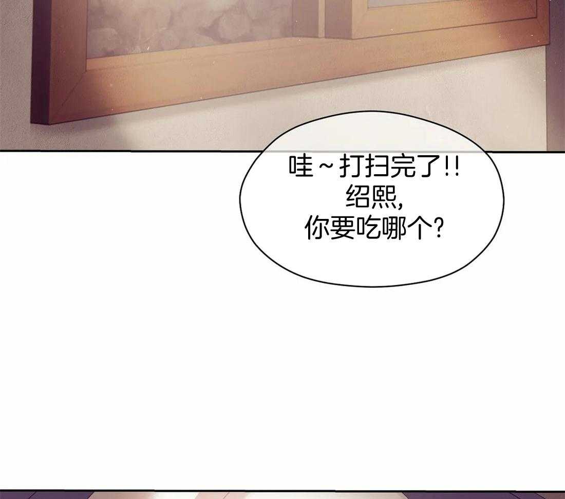 第115话_这个小可爱的爱人8