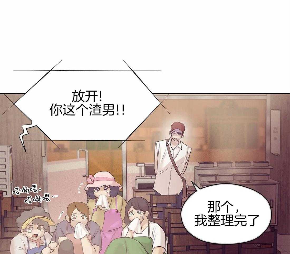 第114话_我不想你0