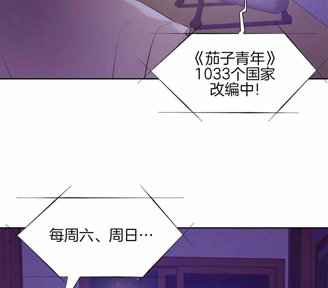 第114话_我不想你18