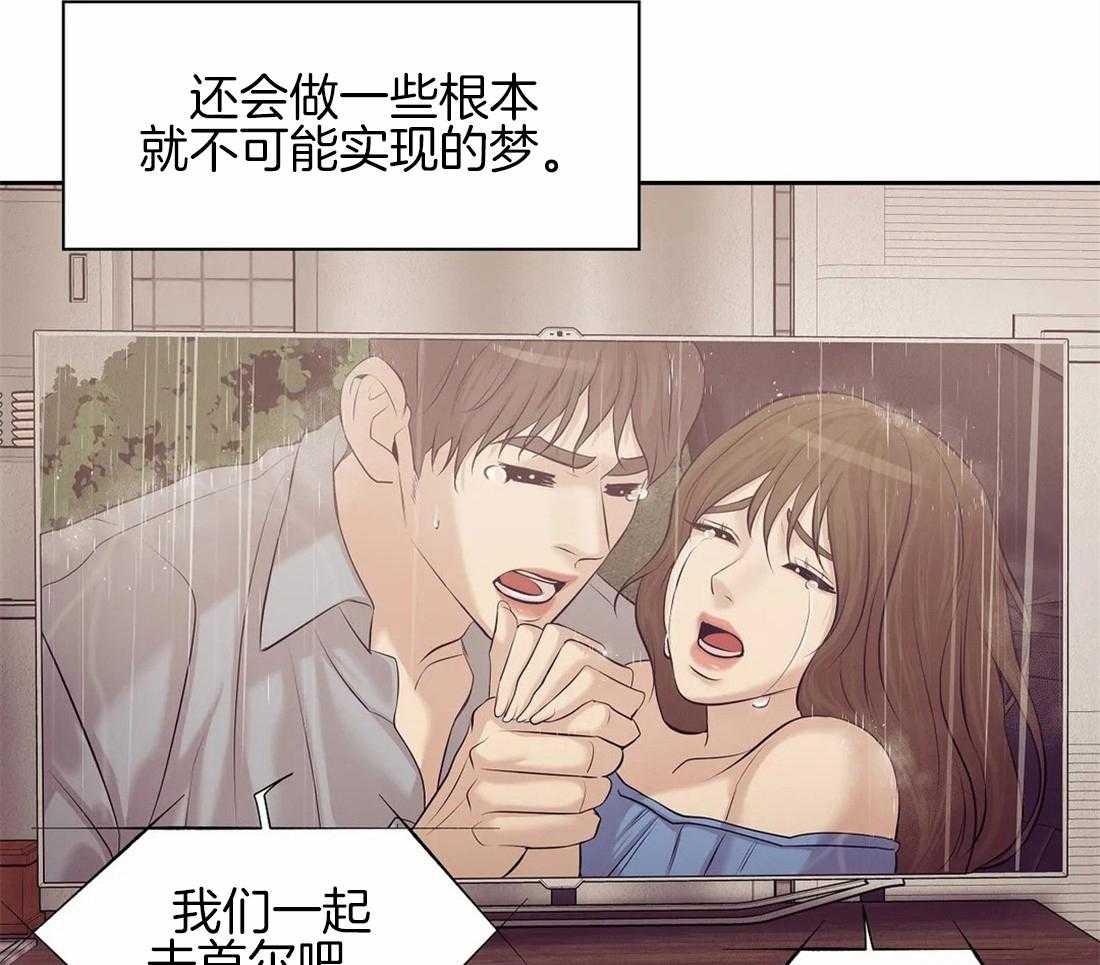 第114话_我不想你2