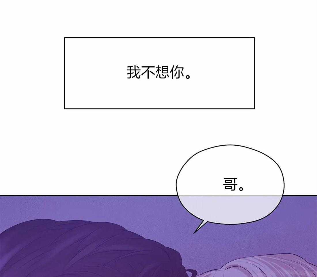 第114话_我不想你24