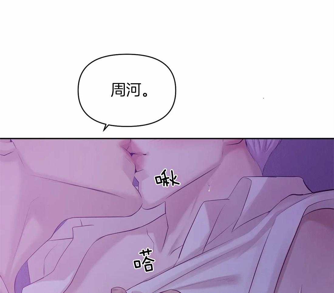 第114话_我不想你27