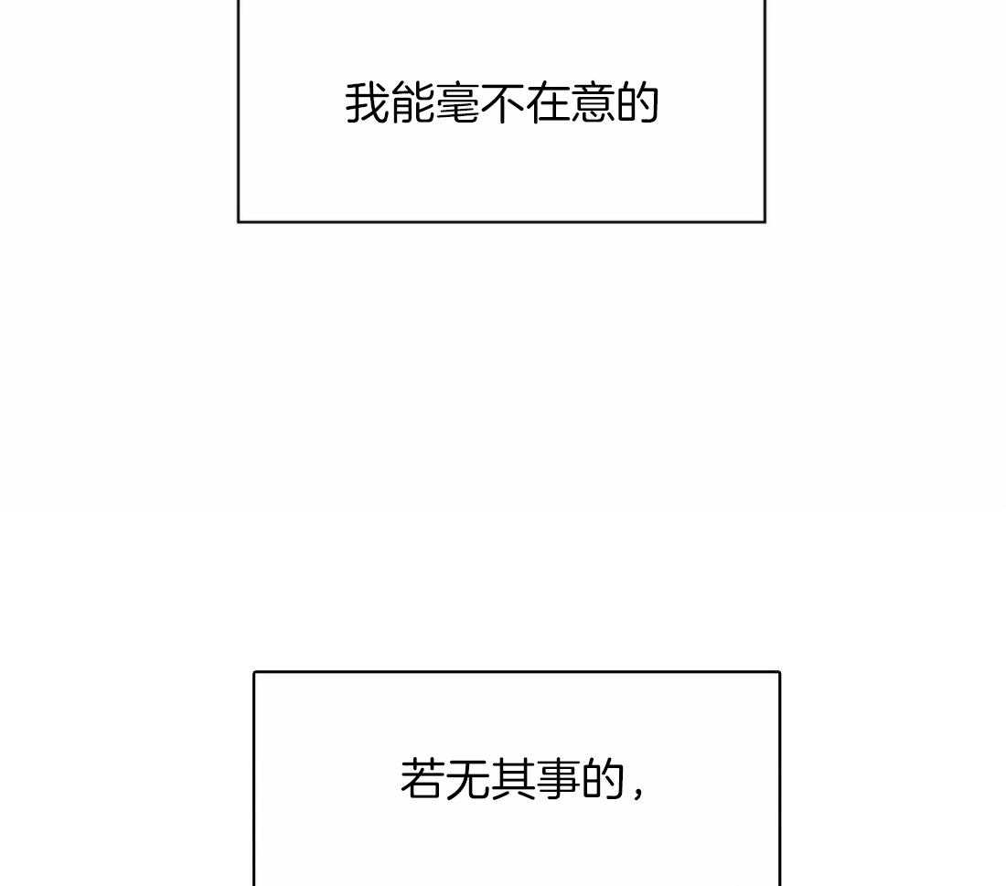 第114话_我不想你31